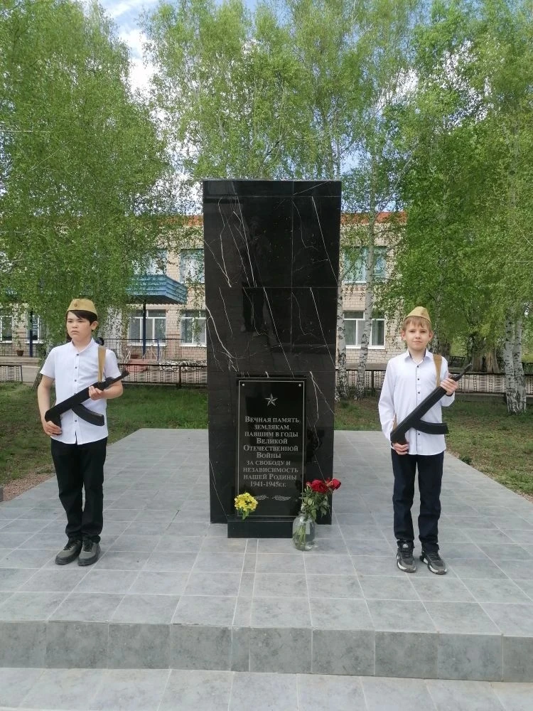 🇷🇺С 6 по 9 мая учащиеся нашей школы, юнармейцы несут Вахту Памяти «Пост 1» у Памятник...