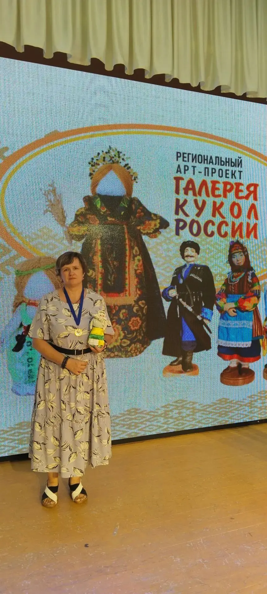 Завершение с золотым акцентом! 🥇