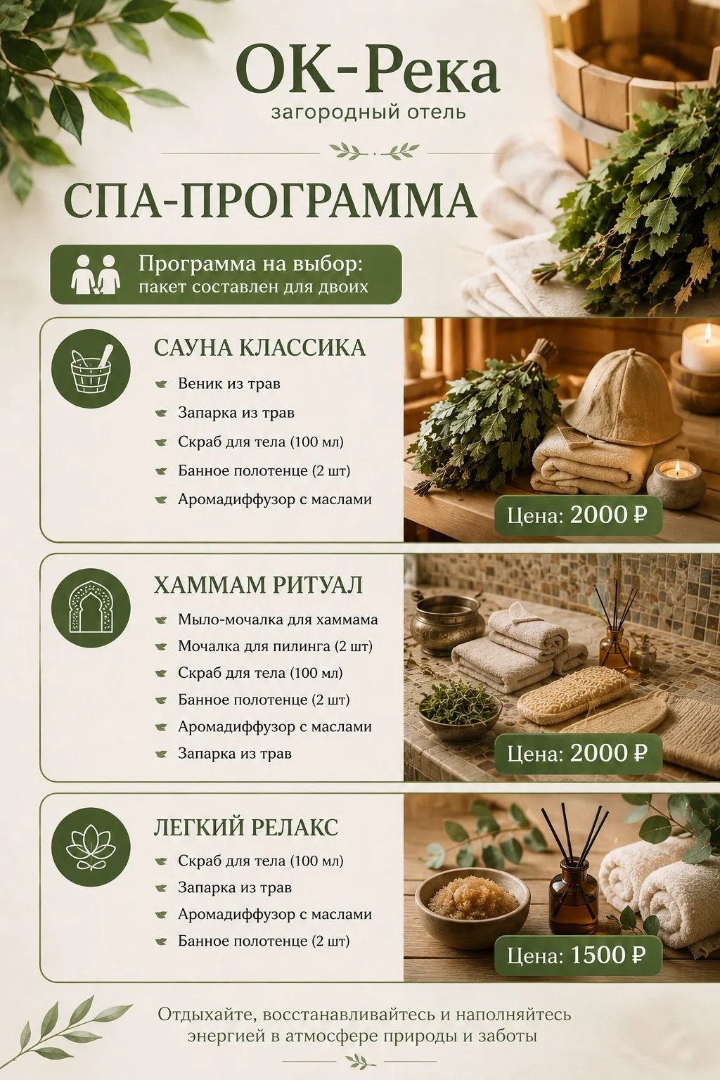 Продолжаем нашу традицию и снова подготовили для вас приятный бонус 🤍
