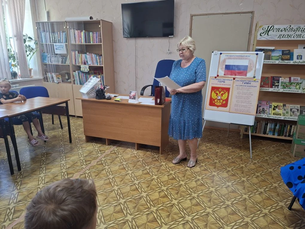 🇷🇺 «Будущее России в Единстве»: патриотический час в библиотеке

✅️10 июня в нашей Нижнеяблоченско