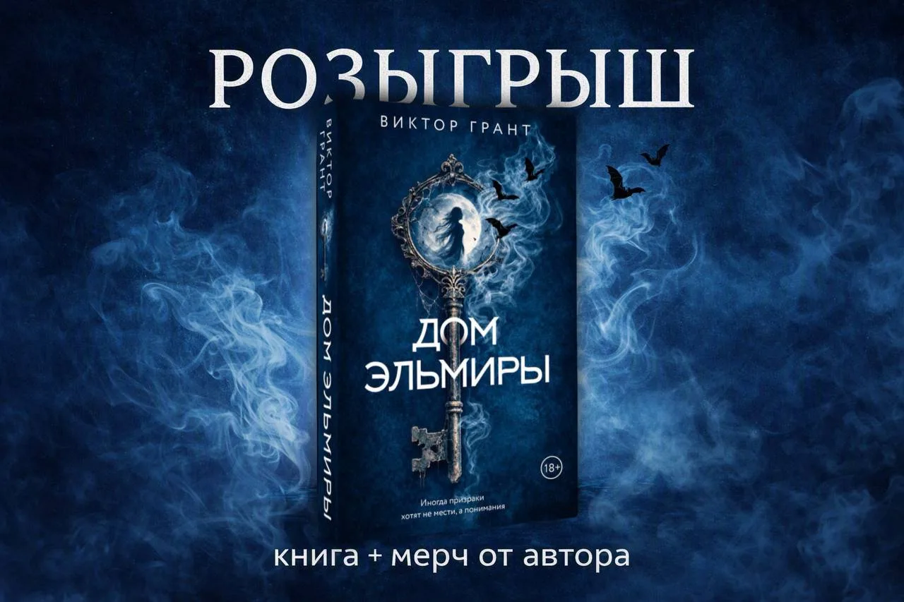 🏆 РОЗЫГРЫШ 🏆