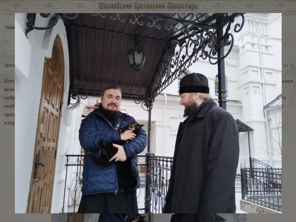 Вышел текстовой вариант нашей беседы с отцом Саввой про животных. 

Труженики из Сретенского расшифр