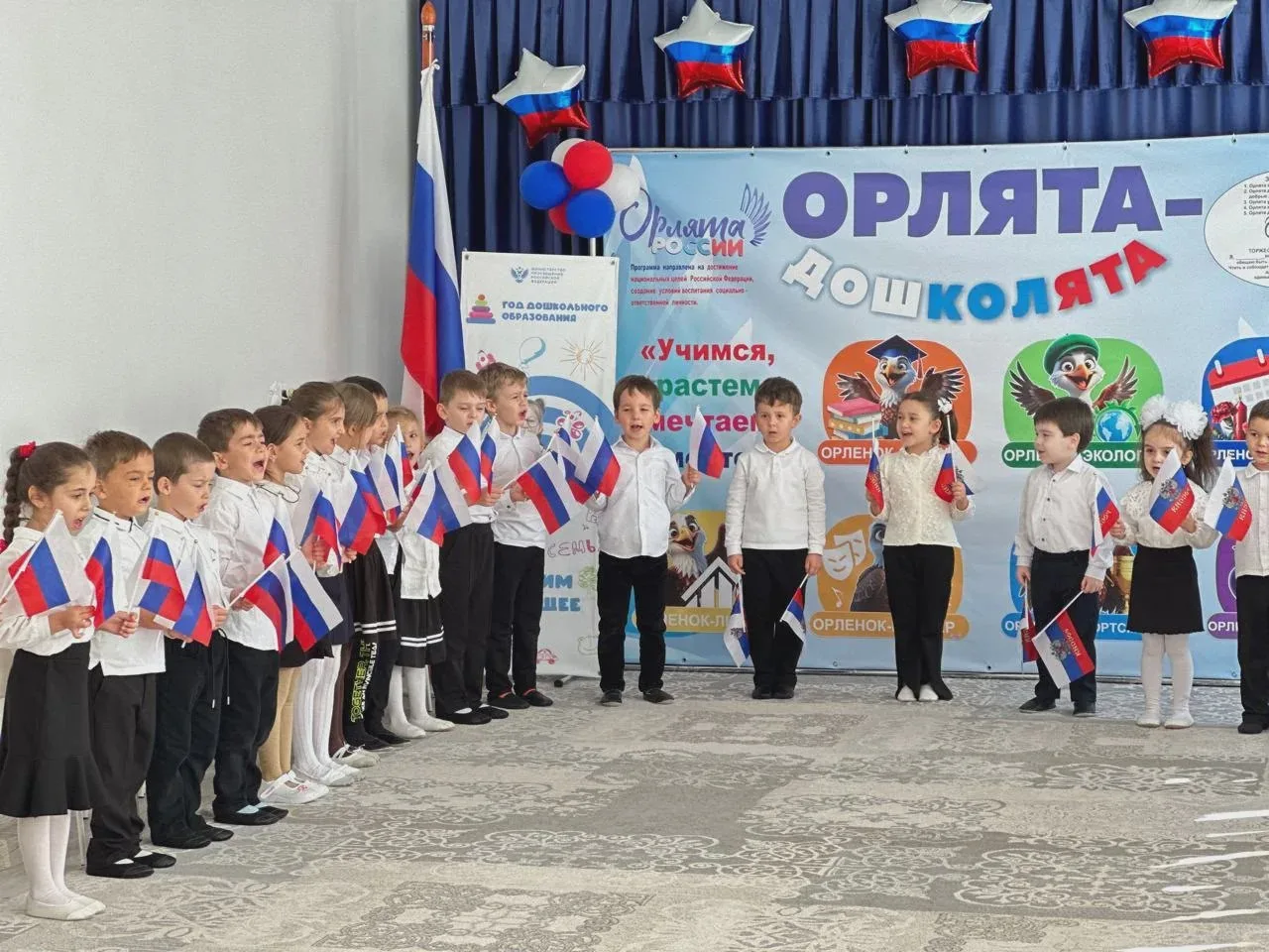 Старших дошкольников посвятили в «Орлята дошколята»