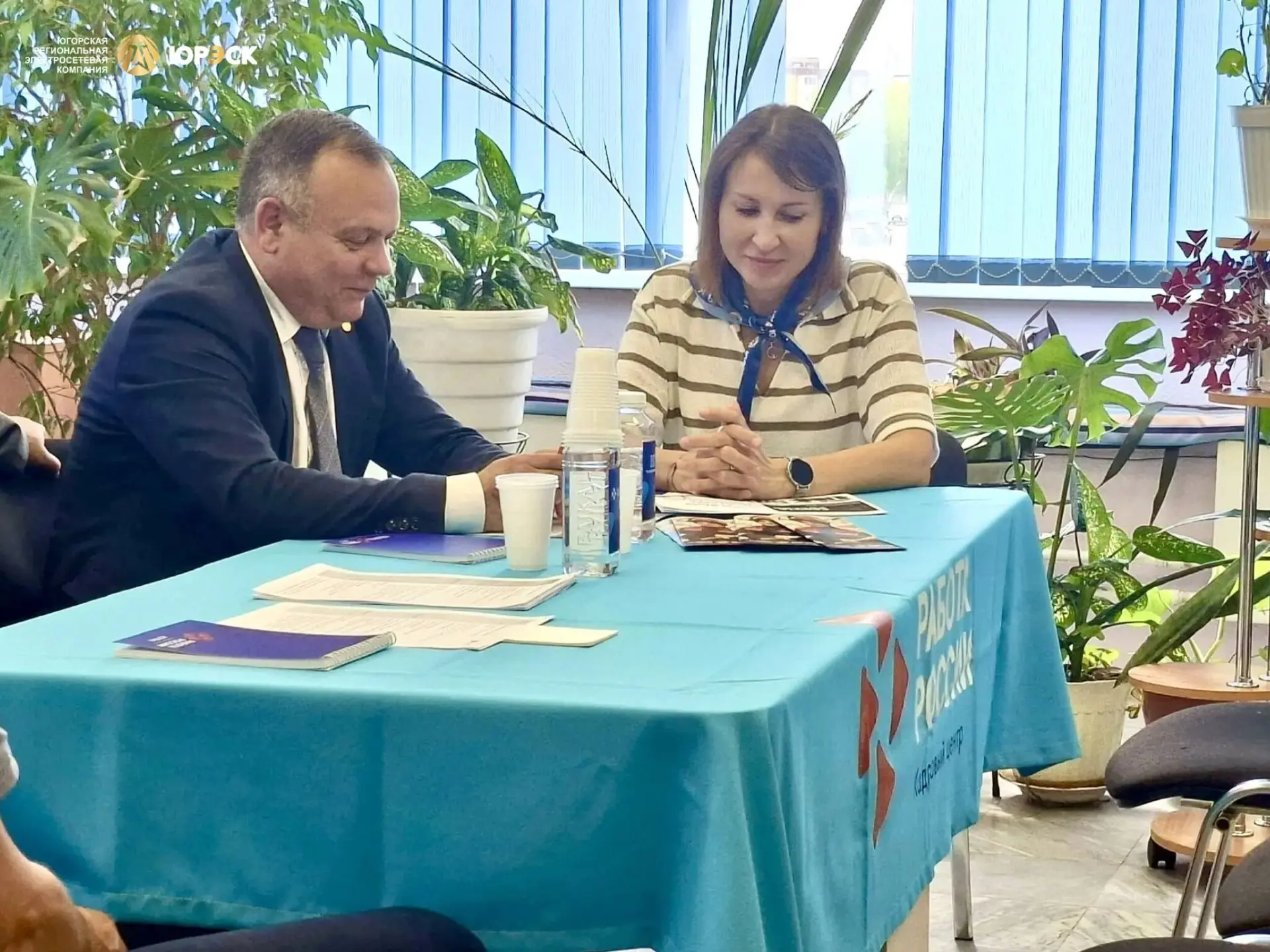 🇷🇺ЮРЭСК открыт к трудоустройству участников СВО