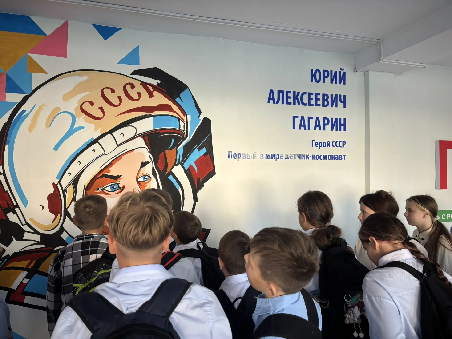 💫Тайны школьных коридоров Лицея 💫