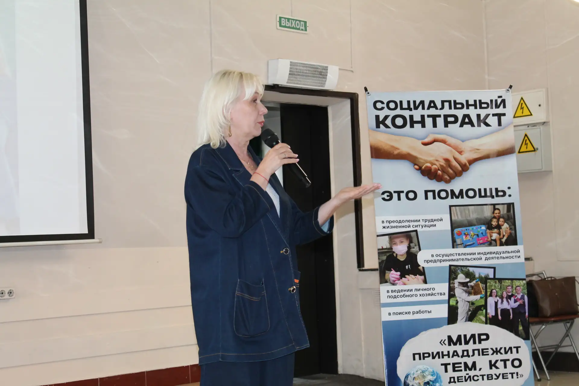 👩 💼 Женщины в деле   #соцконтракт_в_действии 🌸 В Международный день семей, 15 мая, в Усолье-Сибирско