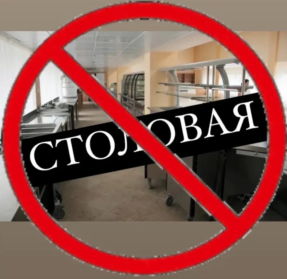 📢 Внимание, студенты и сотрудники!