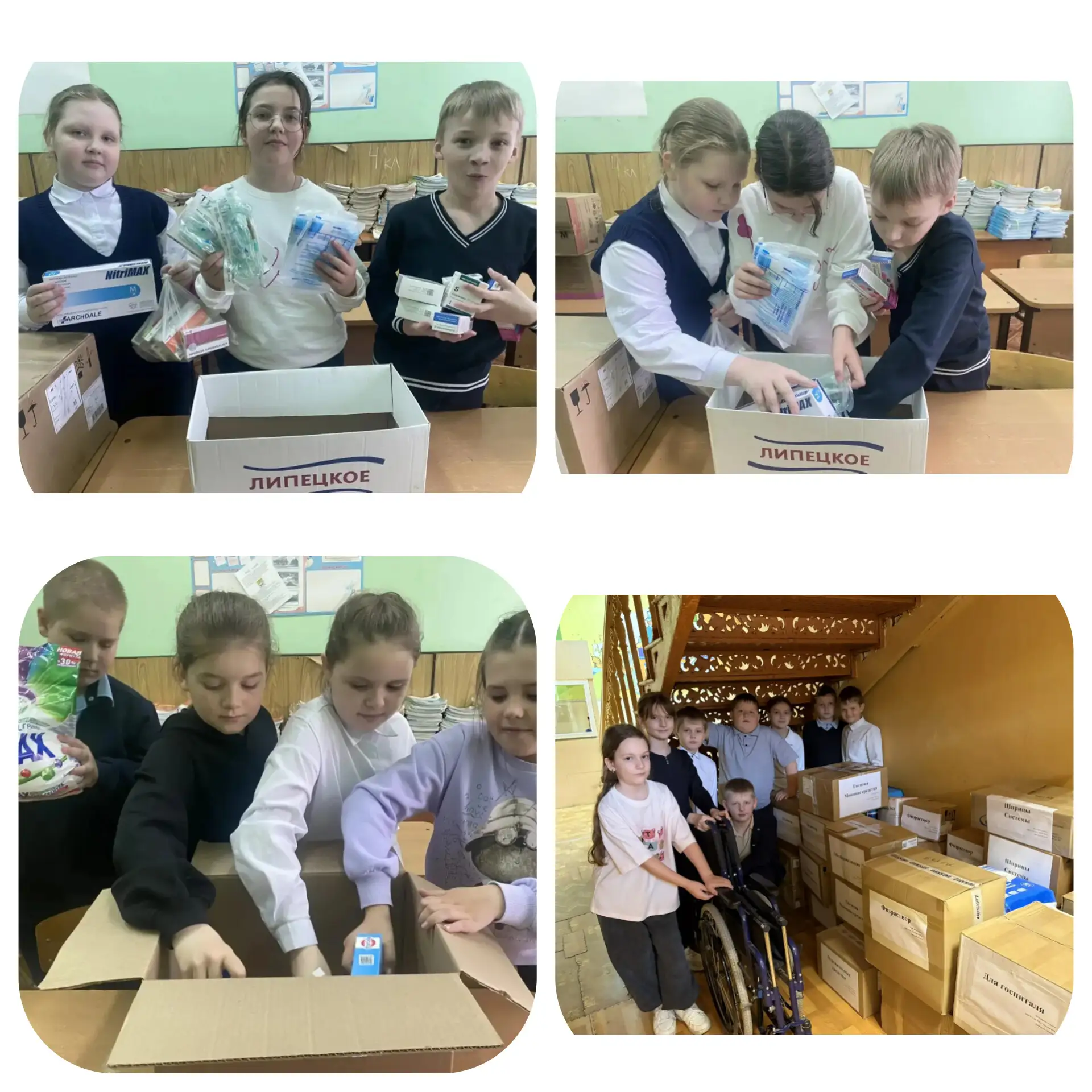 Вместе мы сильны на передовой и в тылу-вместе мы победим!!!