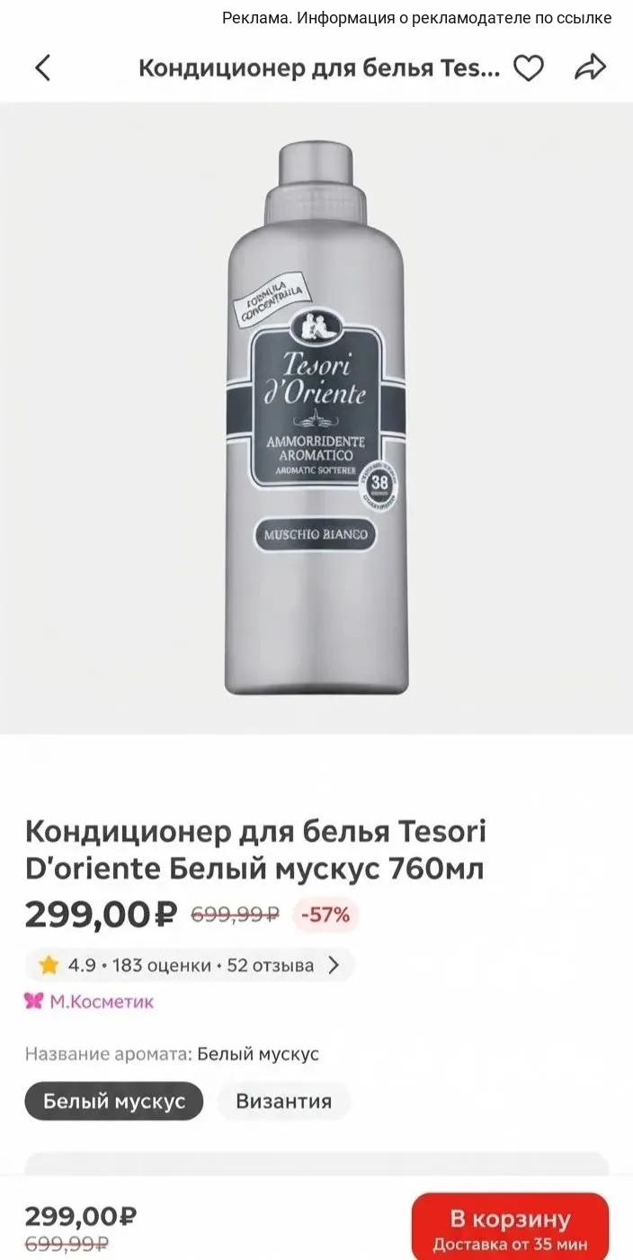 Проверяем у себя!