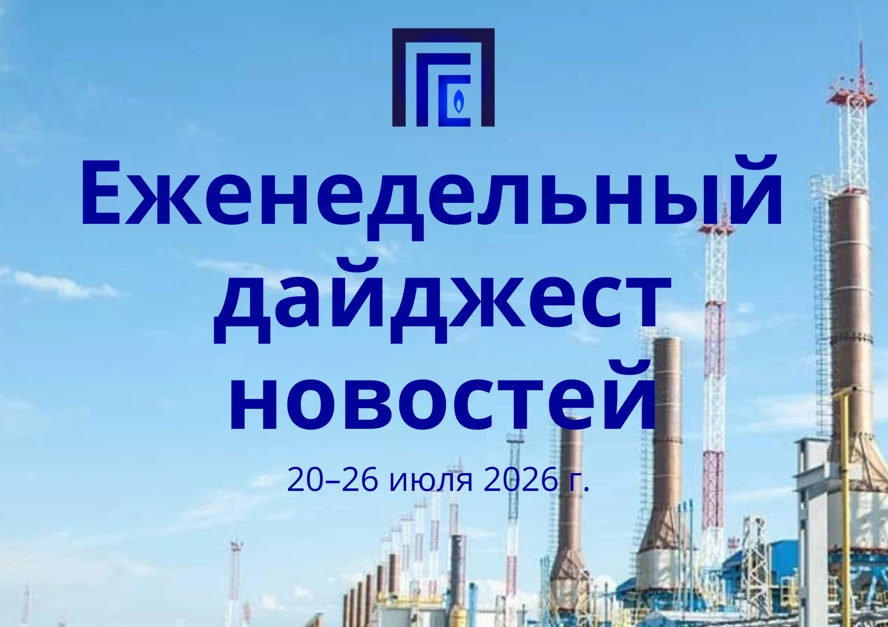 ✔️ Ситуация на топливном рынке России стабилизируется — вице‑премьер Александр Новак со...