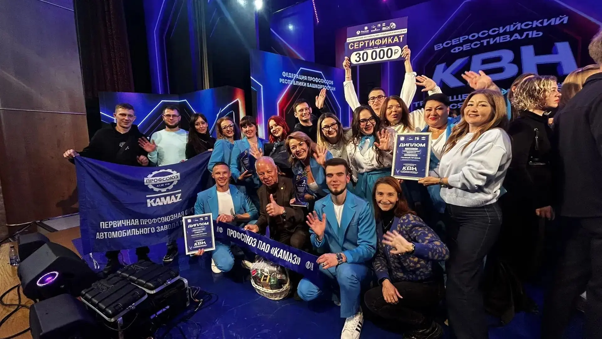 Камазовский «Полный привод» — серебряный призёр Всероссийского профсоюзного фестиваля К...
