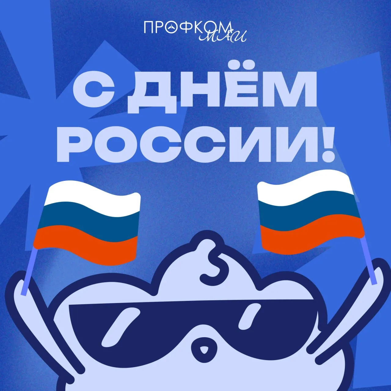 Привет, студент! ✈️