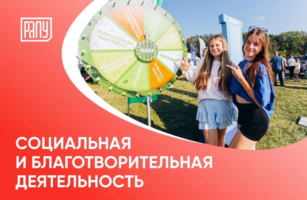 🎈  КАО «Азот» выступило титульным партнером фестиваля «Небофест», прошедшего на аэродр...