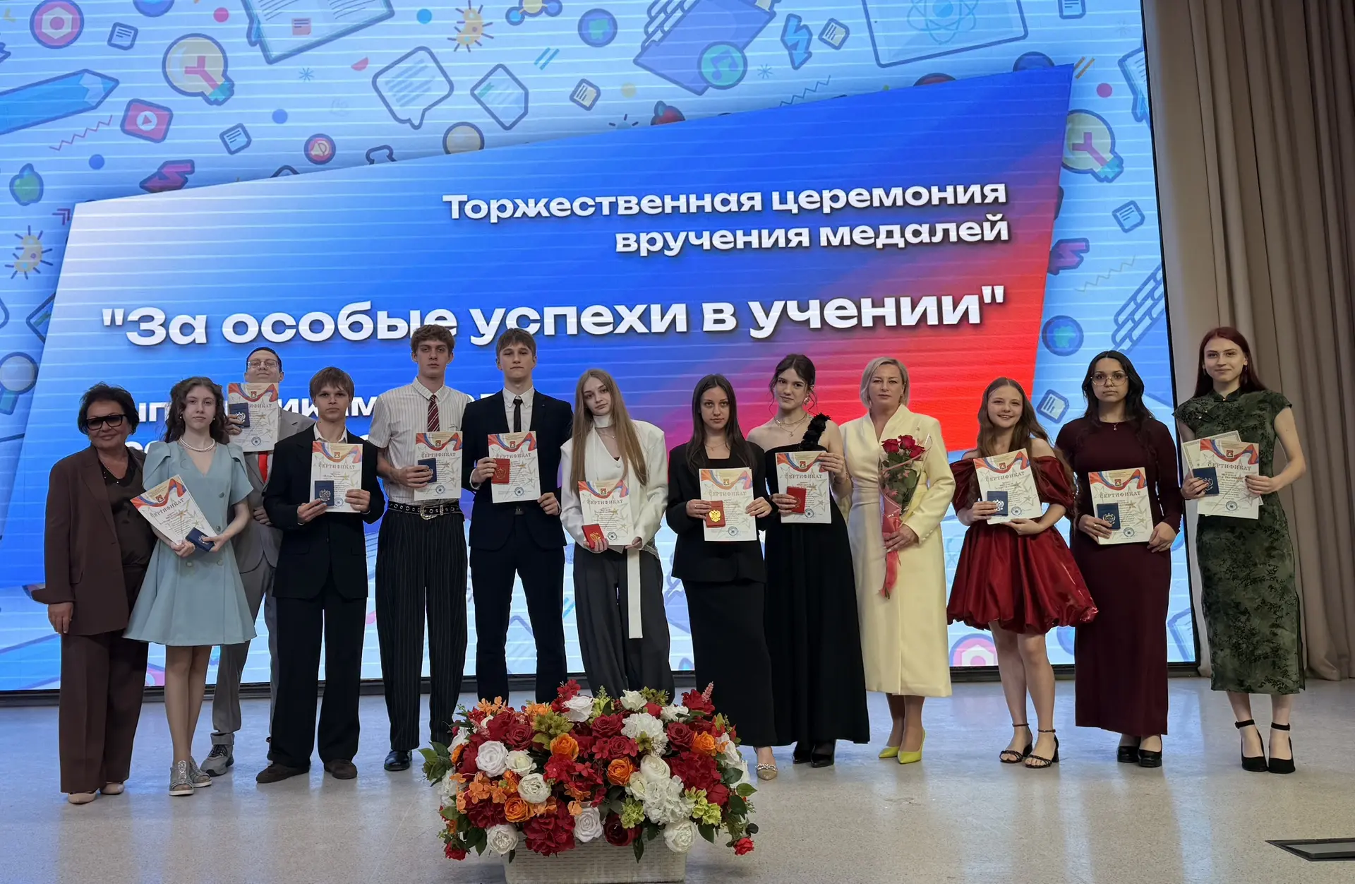 🔥🔥 НАШИ МЕДАЛИСТЫ 🎓
