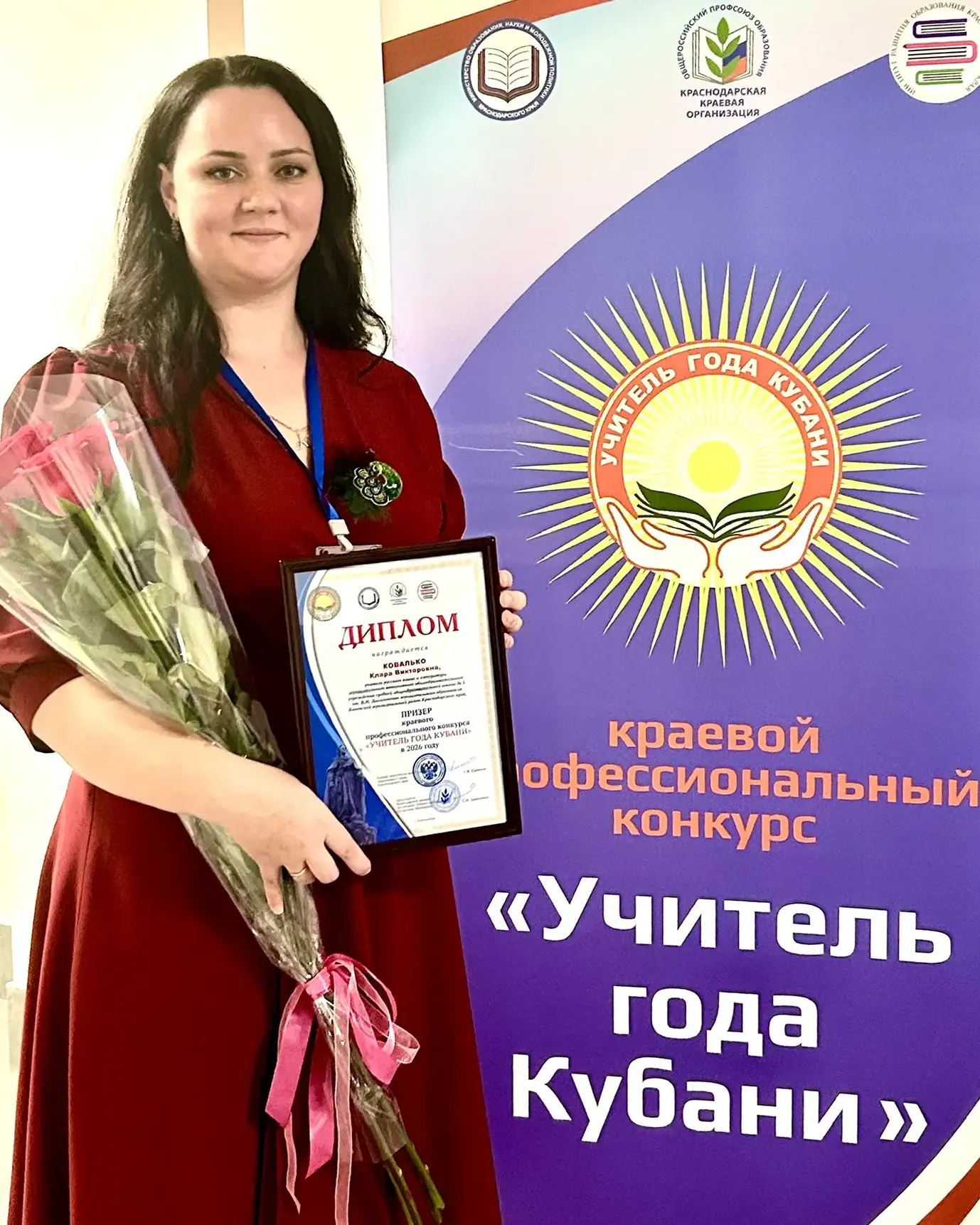 Классная работа!