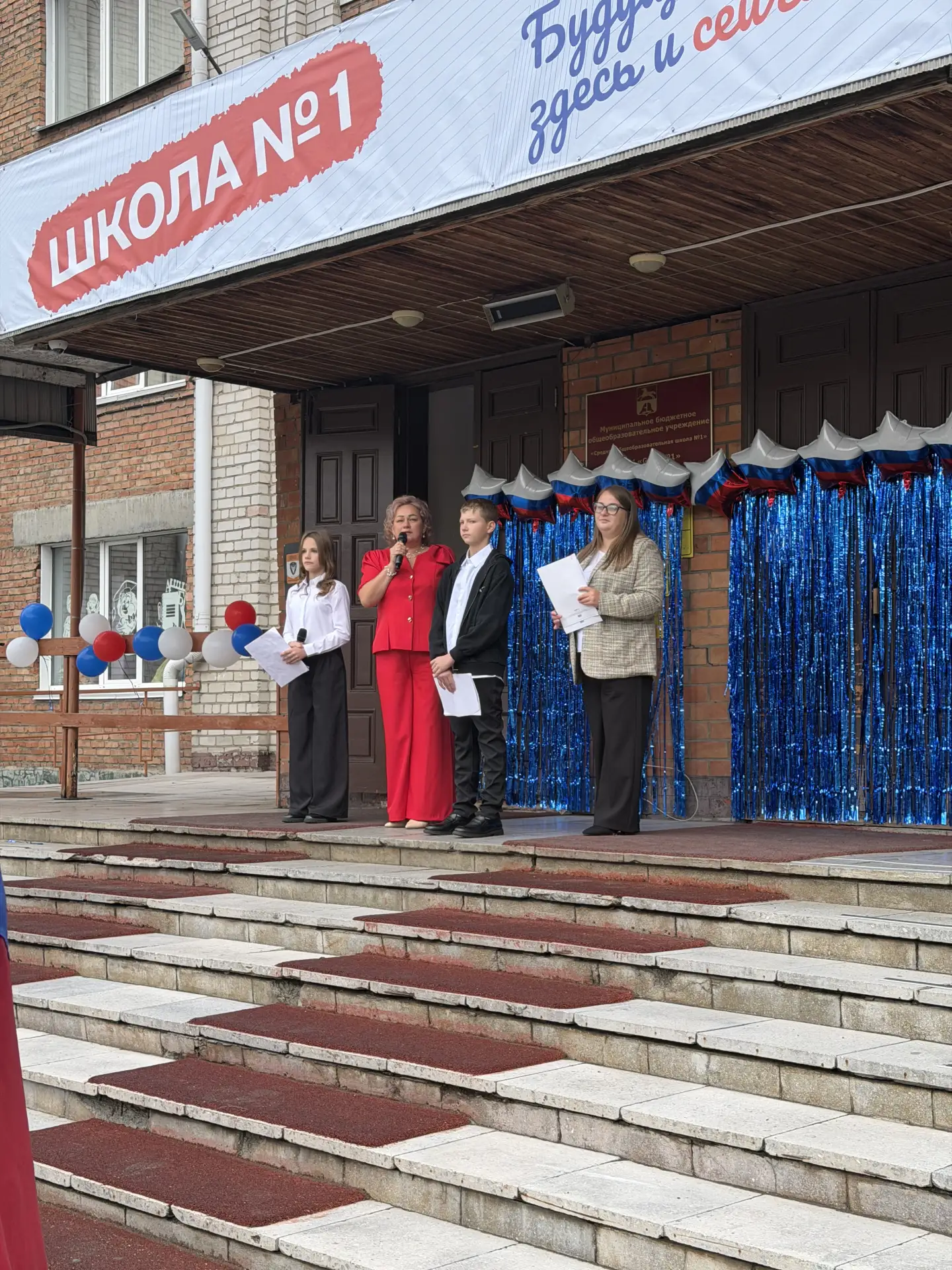 🎉 Дорогие друзья, родители и коллеги!