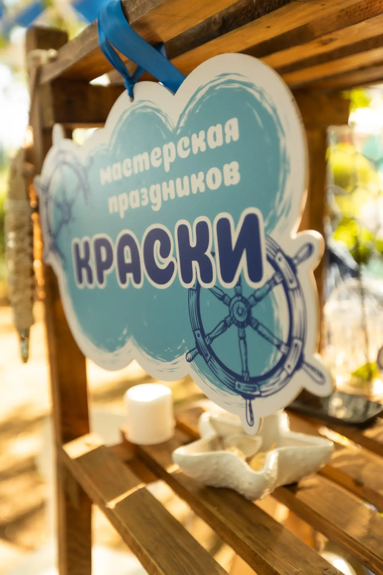 Квест-шоу «Забытые истории. Послание в бутылке»
в деталях 😍