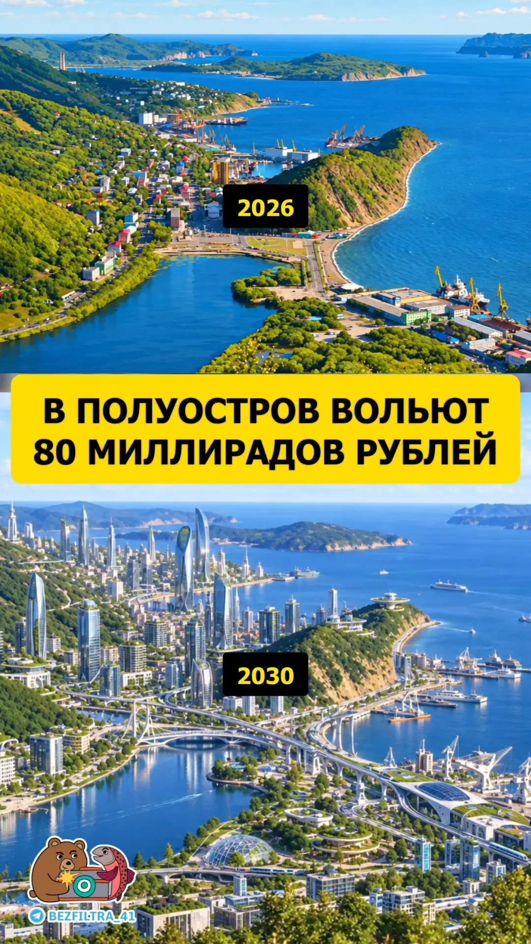 В этом году для региона предусмотрено более 60 млрд рублей дотаций и около 20 млрд целе...
