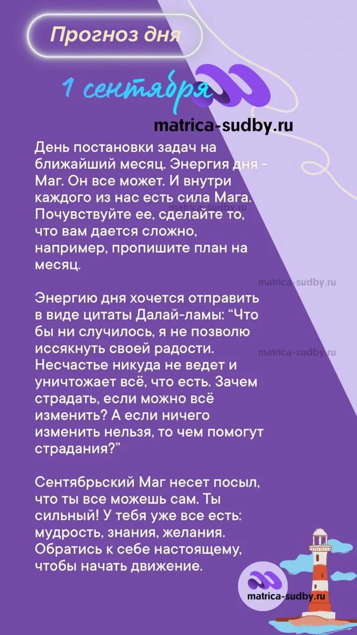 Индивидуальный прогноз на ваш личный текущий период вы можете получить, рассчитав свою ...