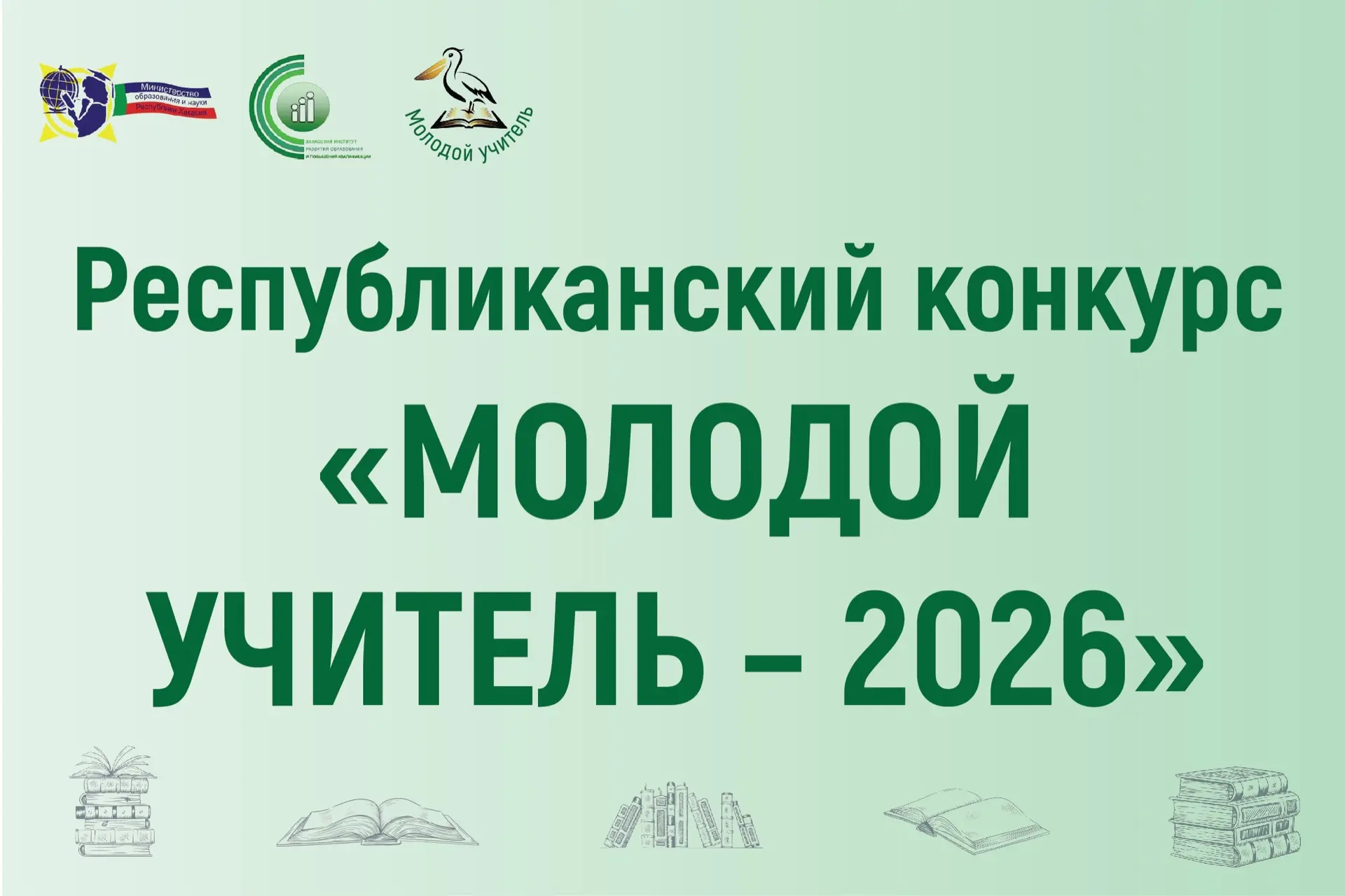 🌟Друзья, коллеги, ученики и родители нашего Лицея! У нас отличная новость!🌟  Стромилова Екатерина Ст