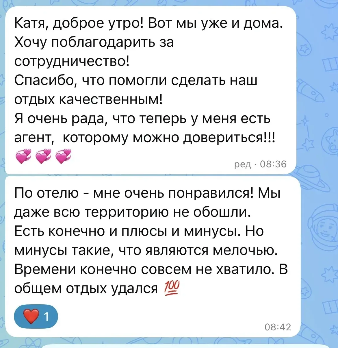 Друзья, мы регулярно получаем от вас отзывы, и каждый из них для нас очень важен.