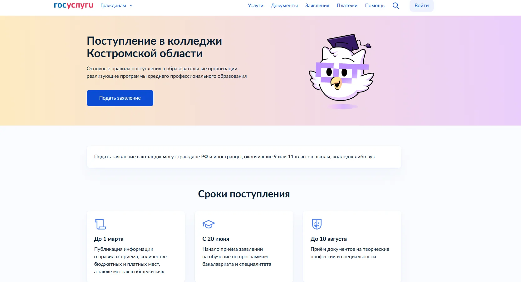 Медиа публикации