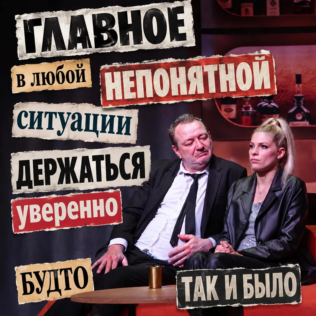 Начните своё утро с улыбки, а закончить день советуем в театре 😉
