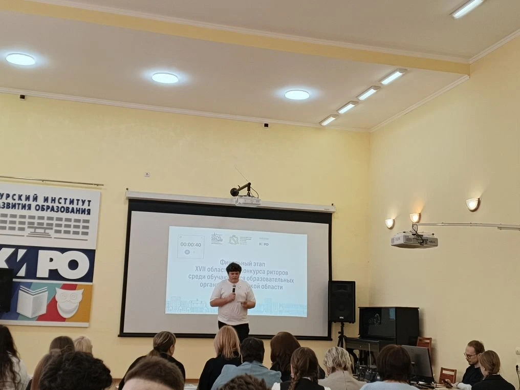 Подведены итоги XVII областного конкурса риторов среди обучающихся образовательных организаций Курск