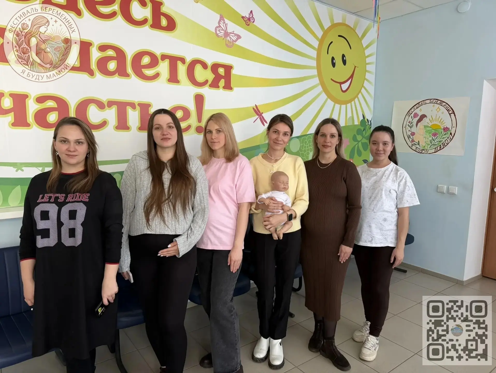 🏥 В рамках фестиваля «Я буду мамой» состоялся теплый и вдохновляющий мастер-класс с педиатром Екатер