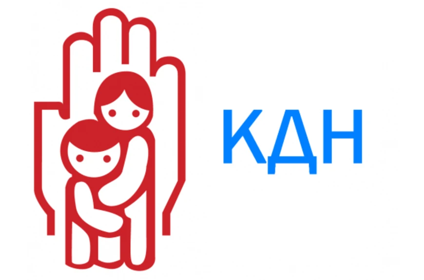 Комиссия по делам несовершеннолетних - это специальный орган, который занимается защитой прав и инте