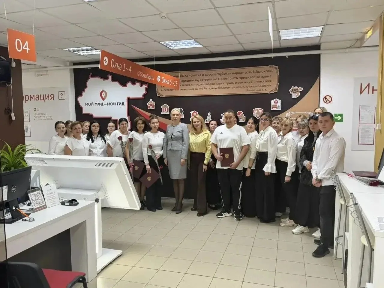 Уважаемые сотрудники многофункционального центра Семикаракорского района! Поздравляю Ва...