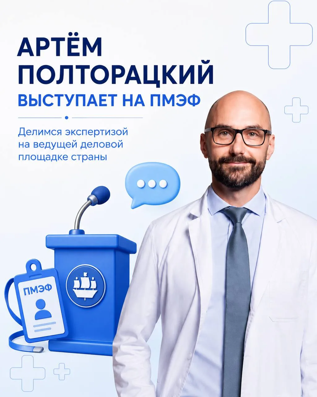 Друзья, у нас есть для вас новость, которой мы гордимся! 👇