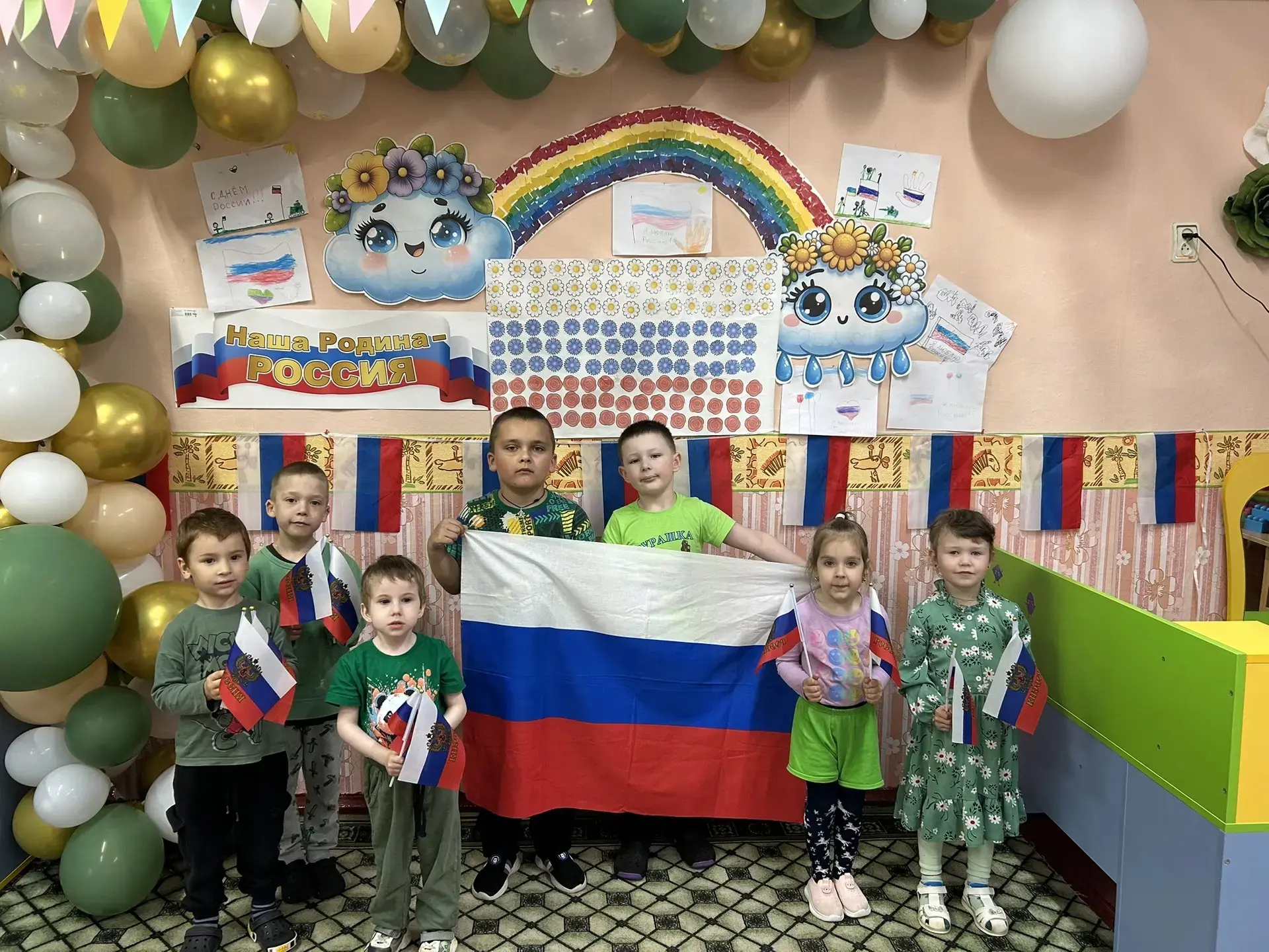 С Днём России! 🇷🇺🇷🇺🇷🇺