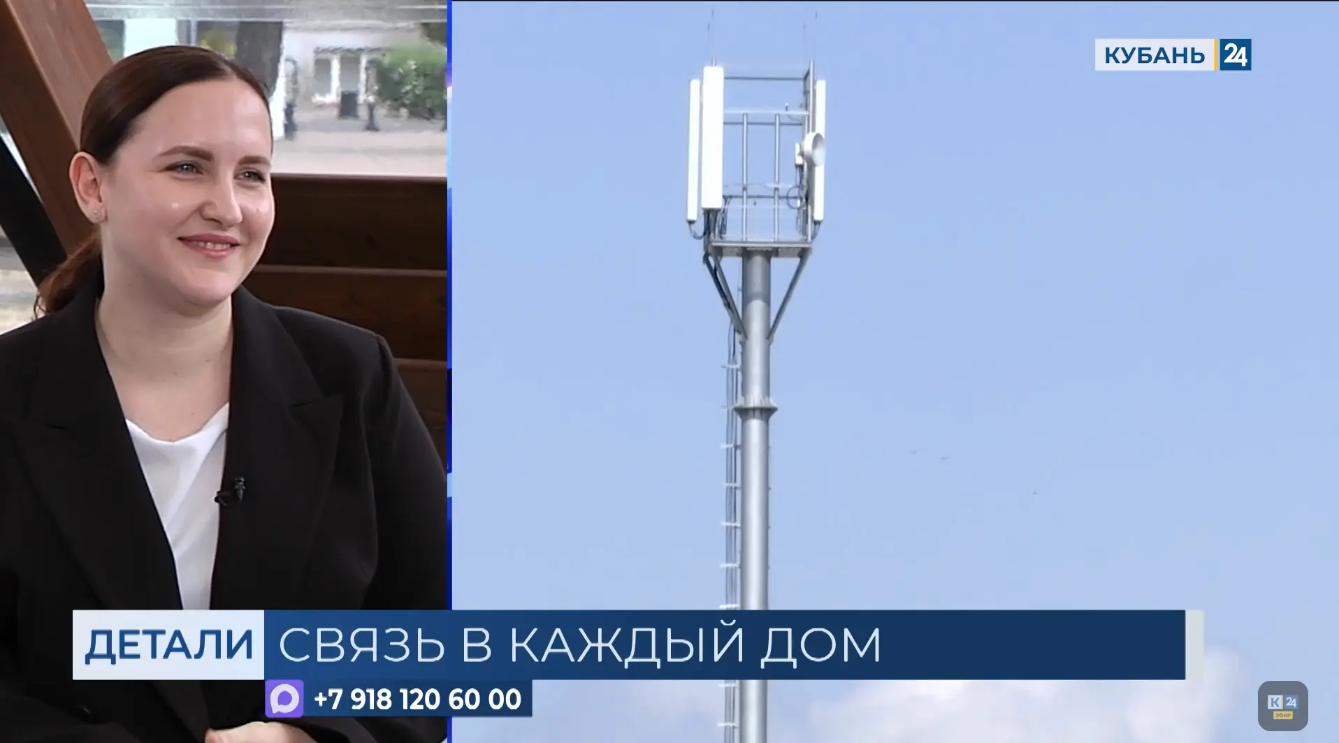 📲 Жители малочисленных населенных пунктов Кубани продолжают определять, куда в первую ...