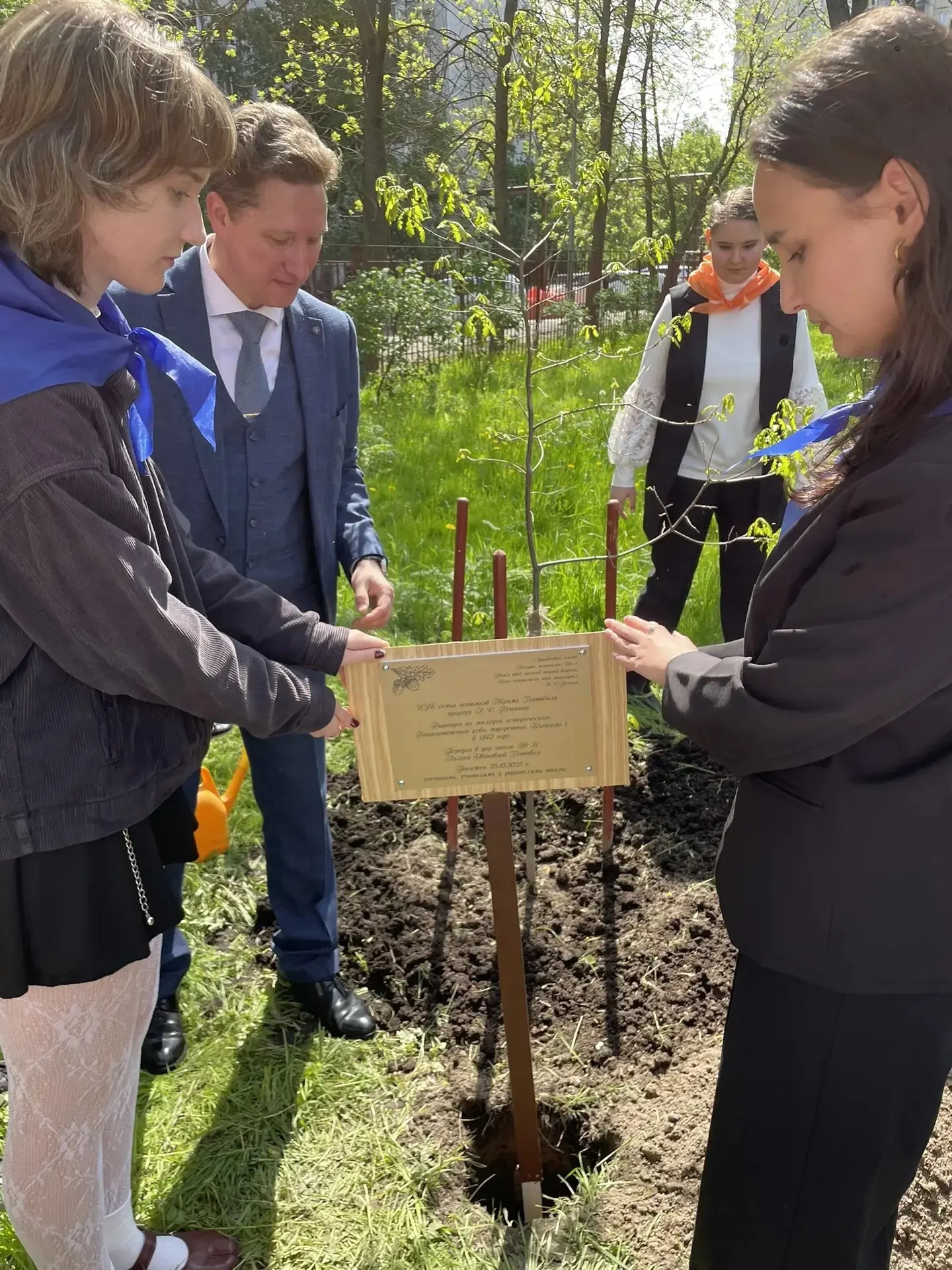 ✨🌳И ещё одно важное событие! 21 мая мы заложили памятную табличку у саженца дуба семьи Ганнибал.  Пр