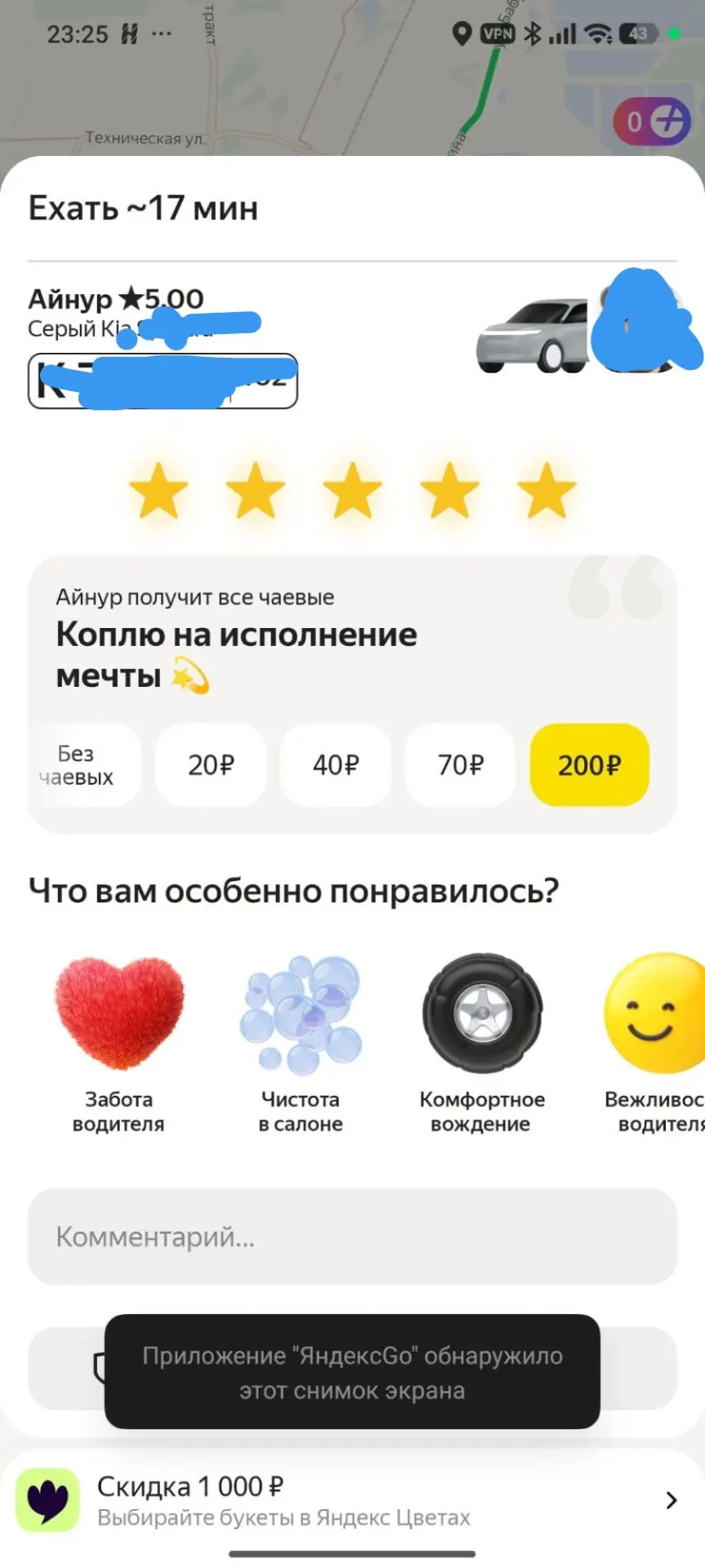 Красавчик 👍