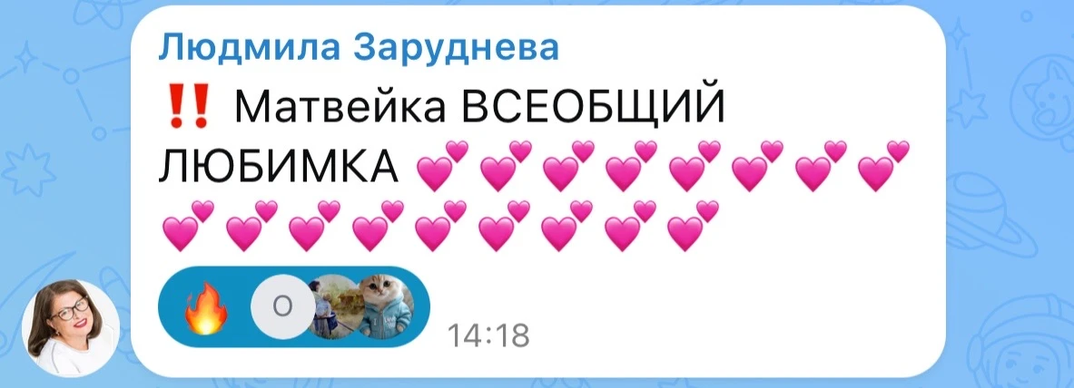 Я очень ценю вашу поддержку 🙏🏻 каждой 🙏🏻 и то что верите в моего ребёнка.
