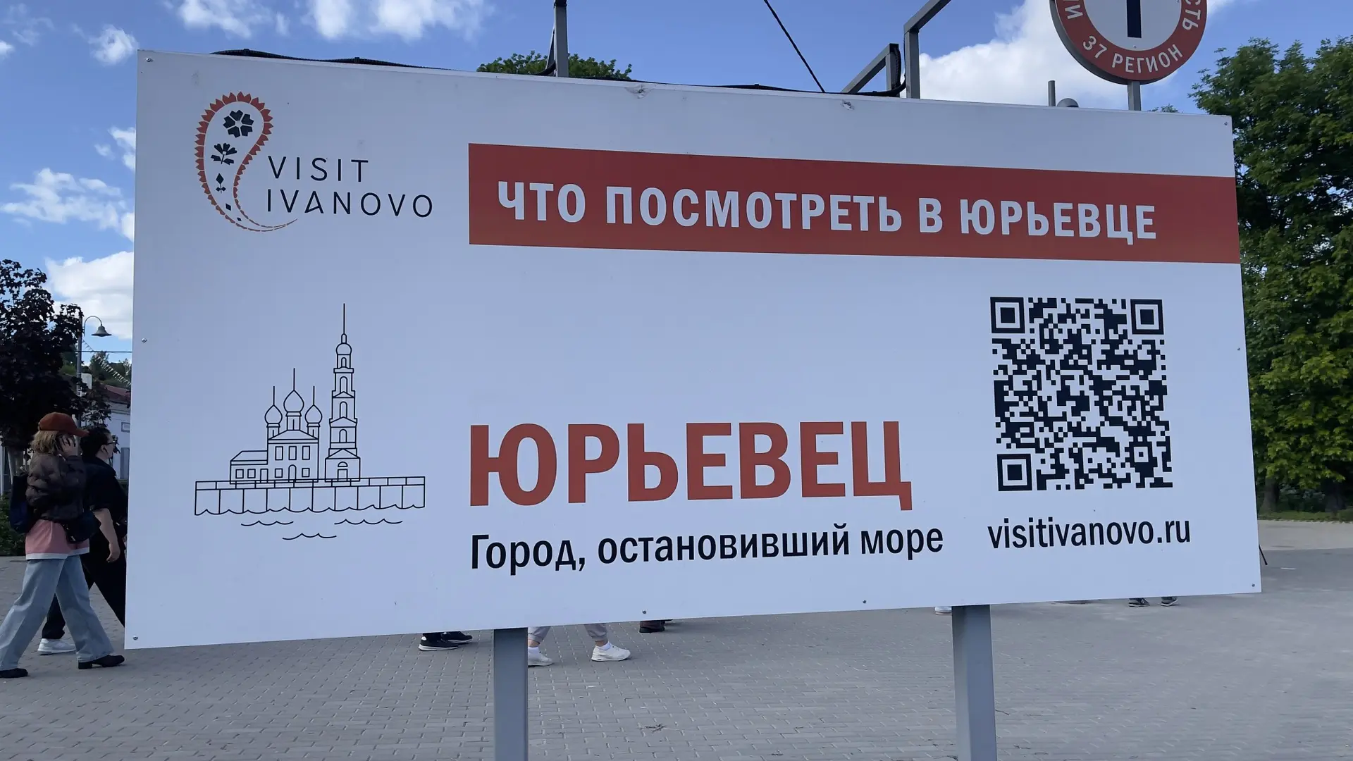 Мое путешествие продолжается, сегодня была в небольшом городе Юрьевец - виды крышесносн...