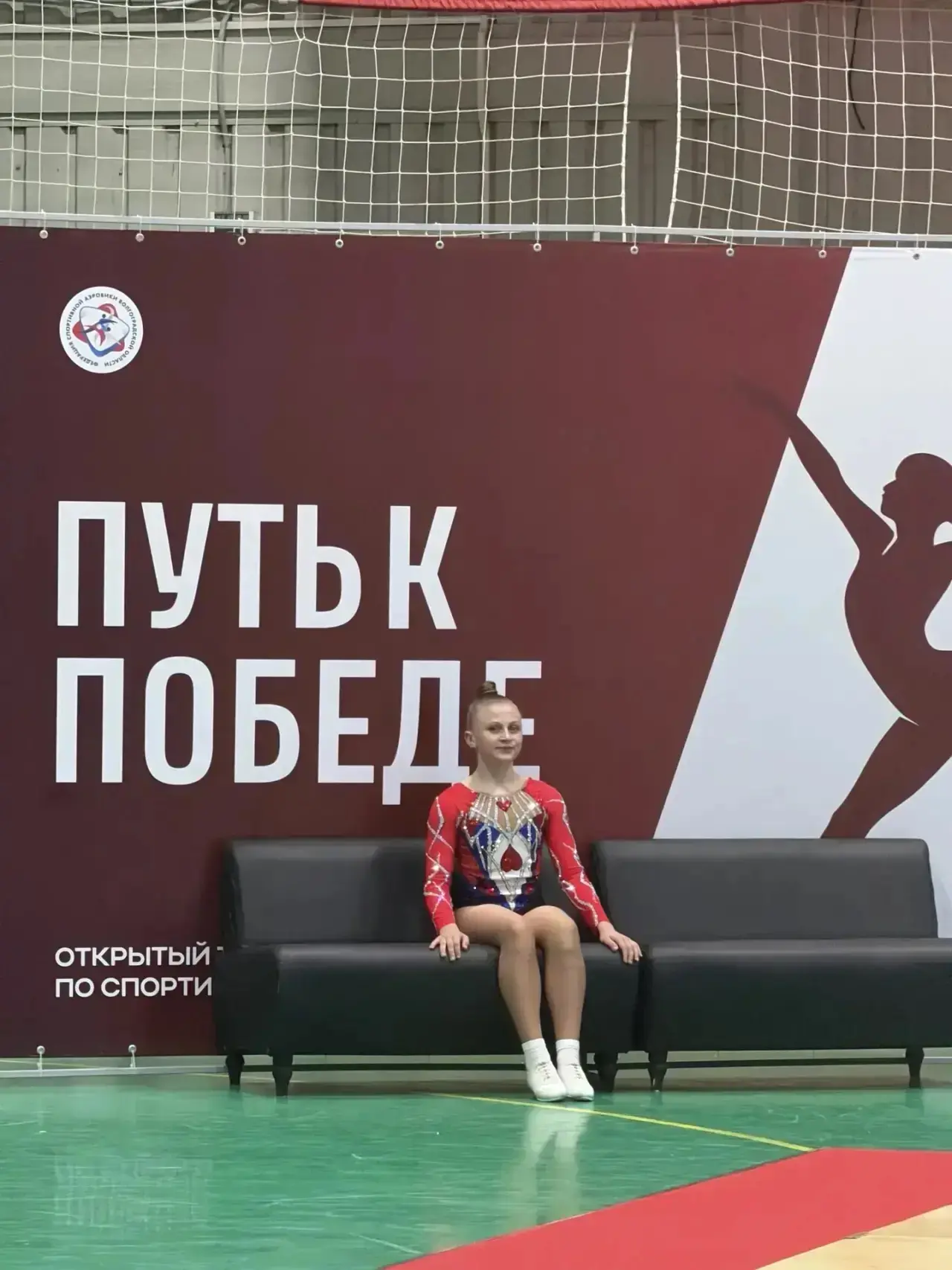 🥇 Наши звёздочки на пьедестале!   📆С 7 по 8 мая 2026 года в Волгограде прошли региональные соревнова