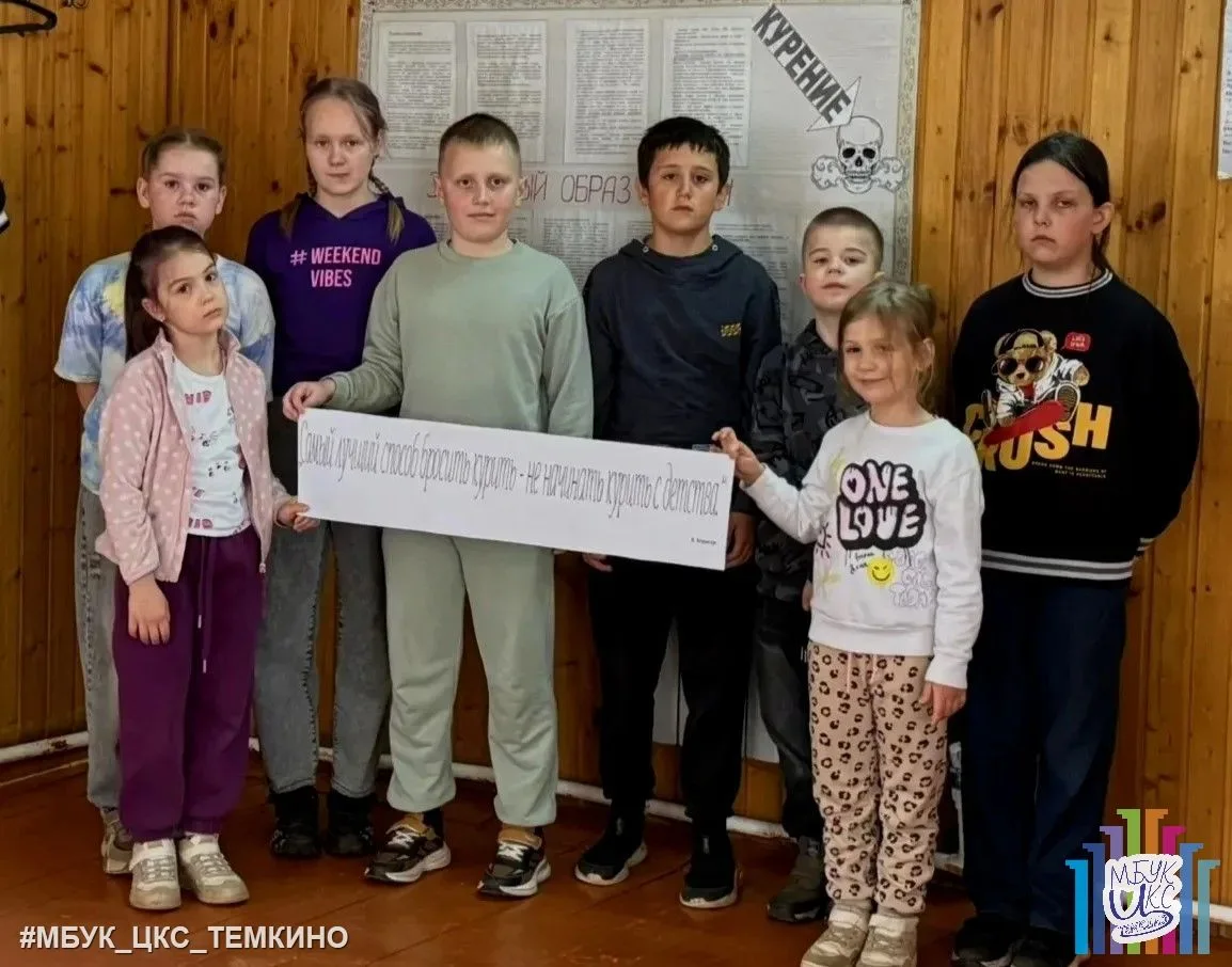 30 мая в Селенском СДК состоялся час здоровья, посвященный Всемирному дню без табачного...