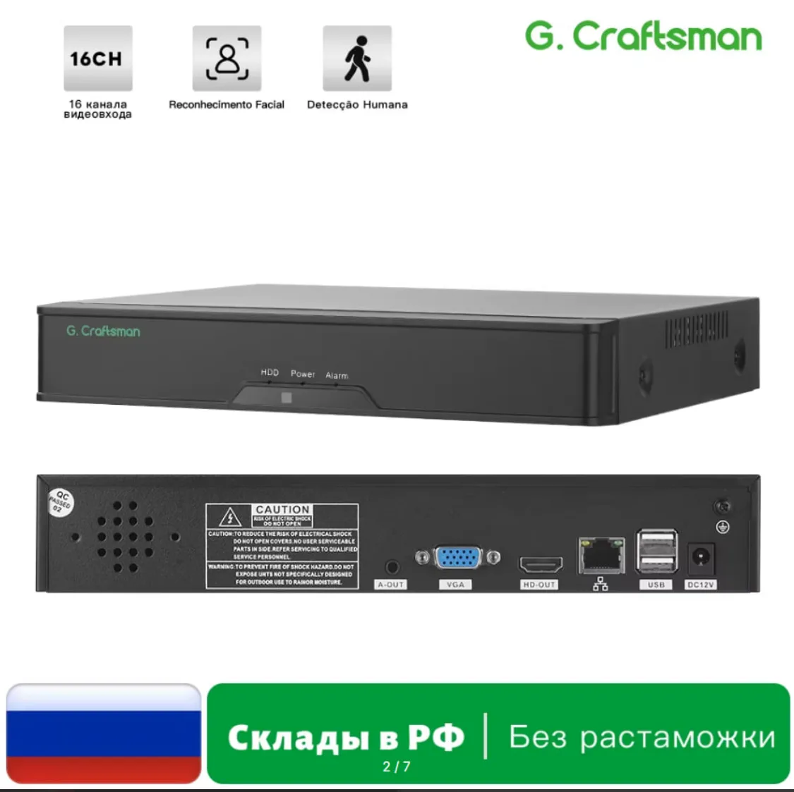 G.Craftsman 16-канальный 4K NVR-рекордер: