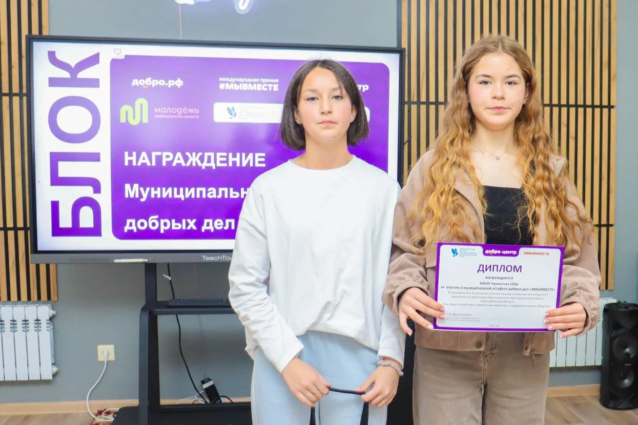 ✨ ДОБРО-СЕРДЦЕ МАСЛЯНИНО 💜