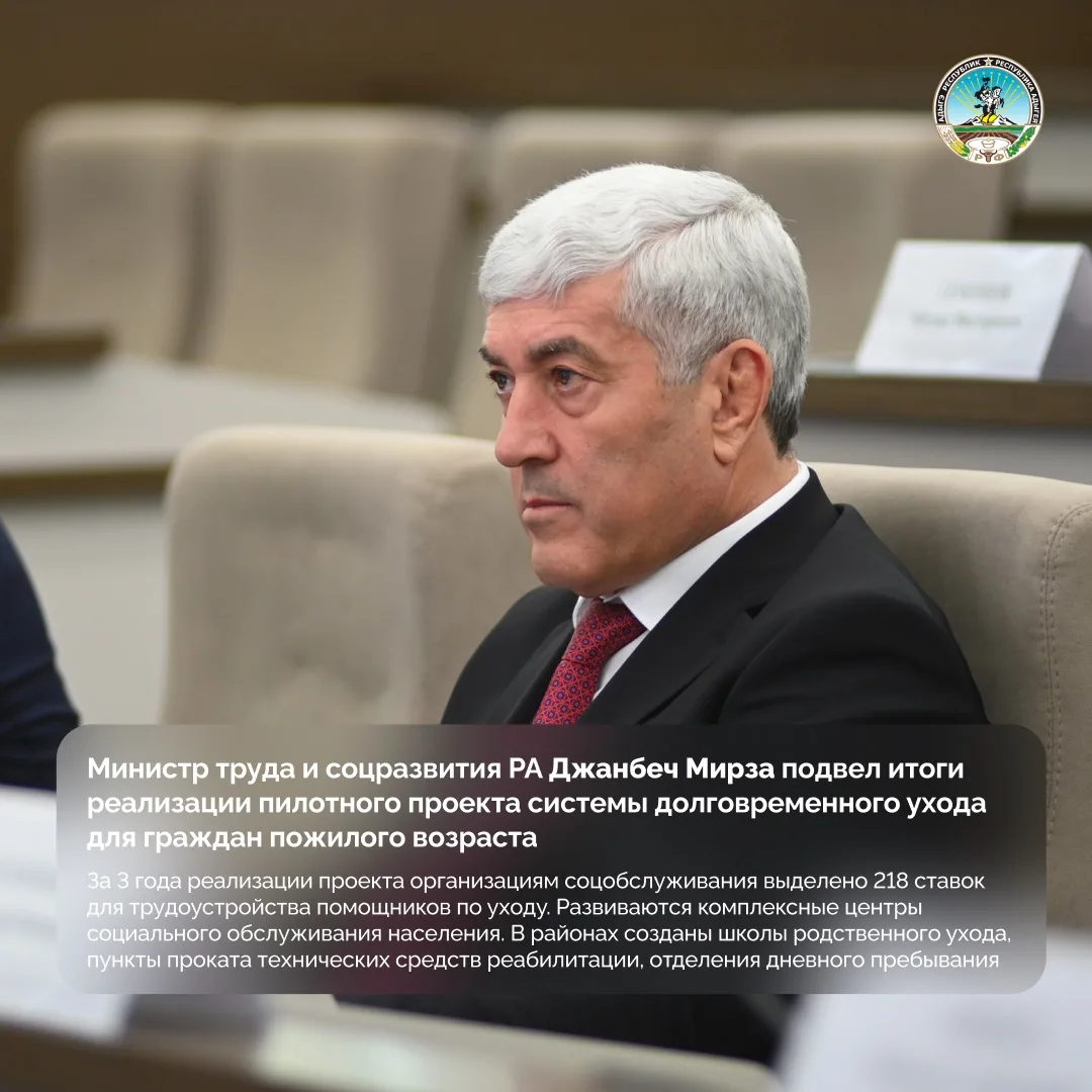 В Доме правительства РА состоялось заседание Кабинета министров Республики Адыгея. По поручению Глав