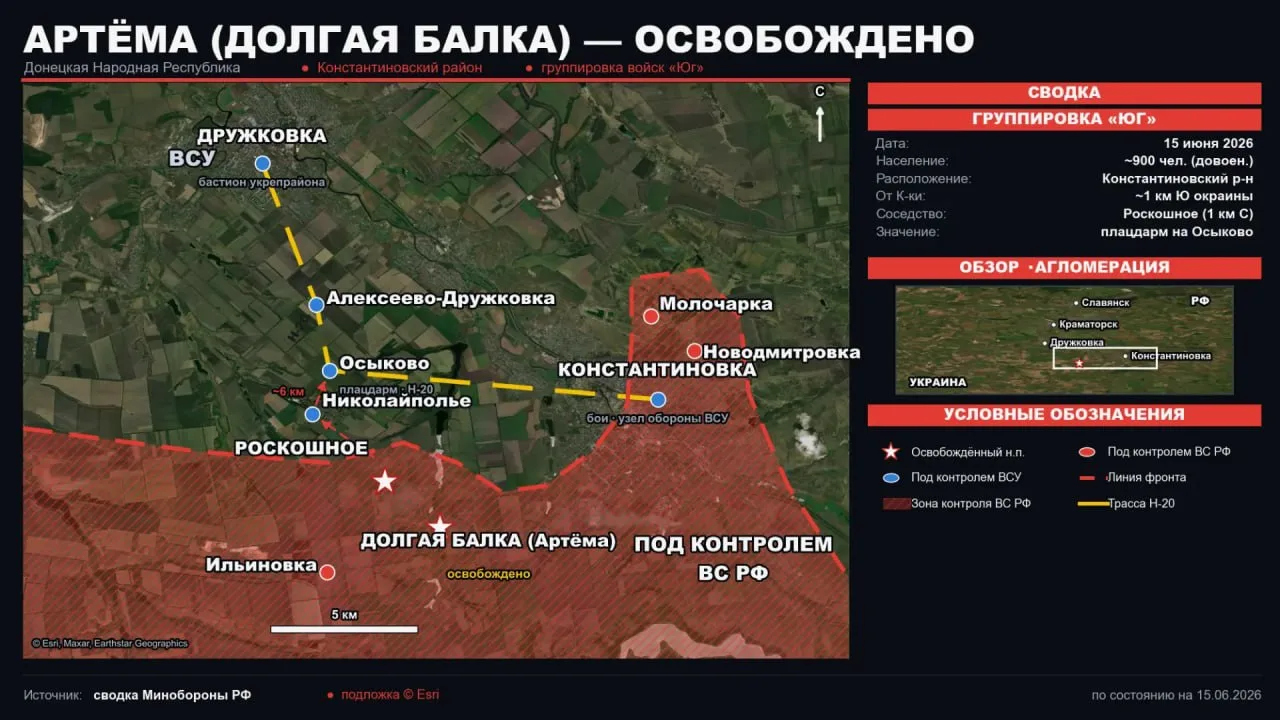 Российская армия освободила поселок Артема

Подразделения группировки войск «Юг» в ходе наступления 