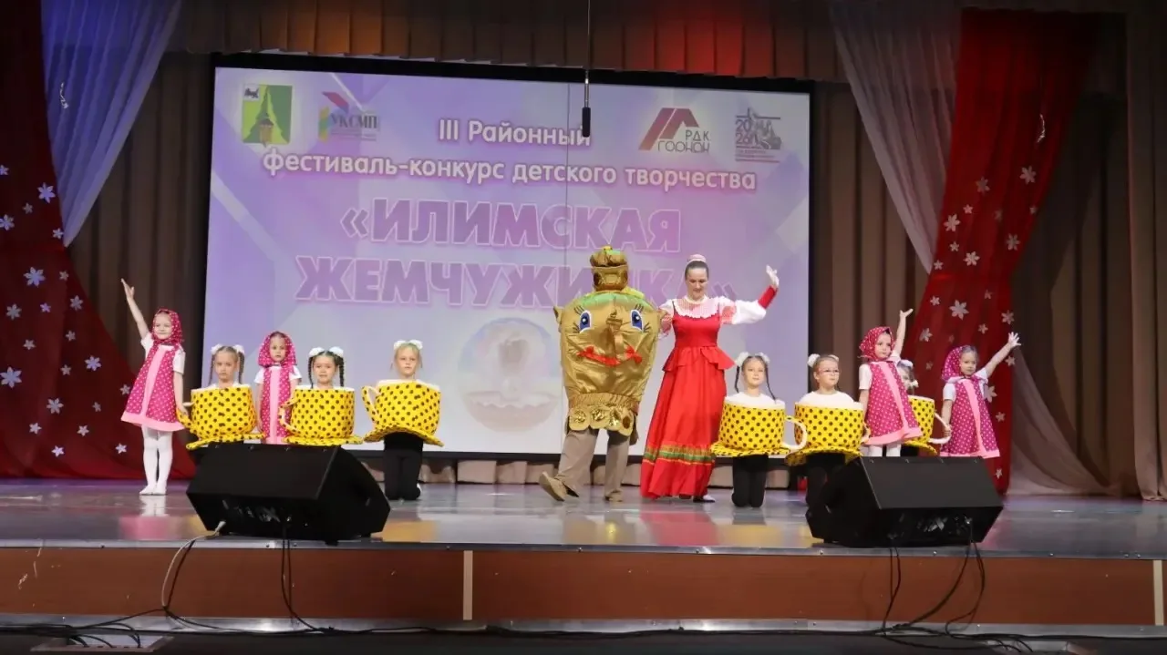 💎 «Илимская Жемчужина» засияла новыми талантами  💞15 мая, в Международный день семьи, в районном Дом