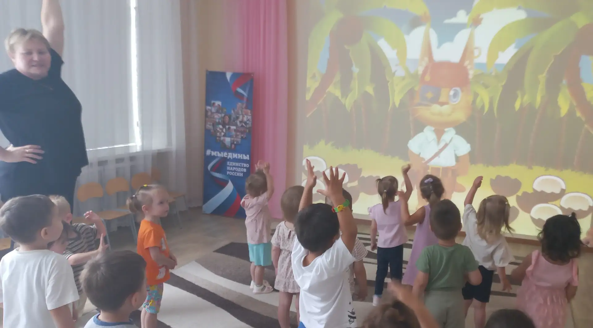 ☀️ Утро начинается с движения!

Сегодня наша зарядка превратилась в настоящее интерактивное приключе