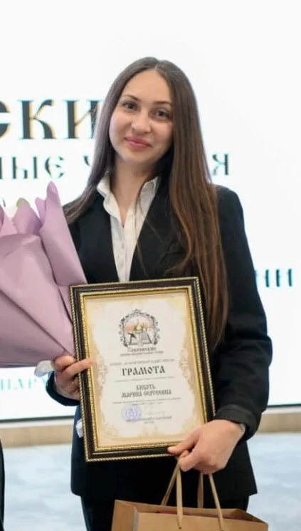 Уважаемая Марина Сергеевна💐!