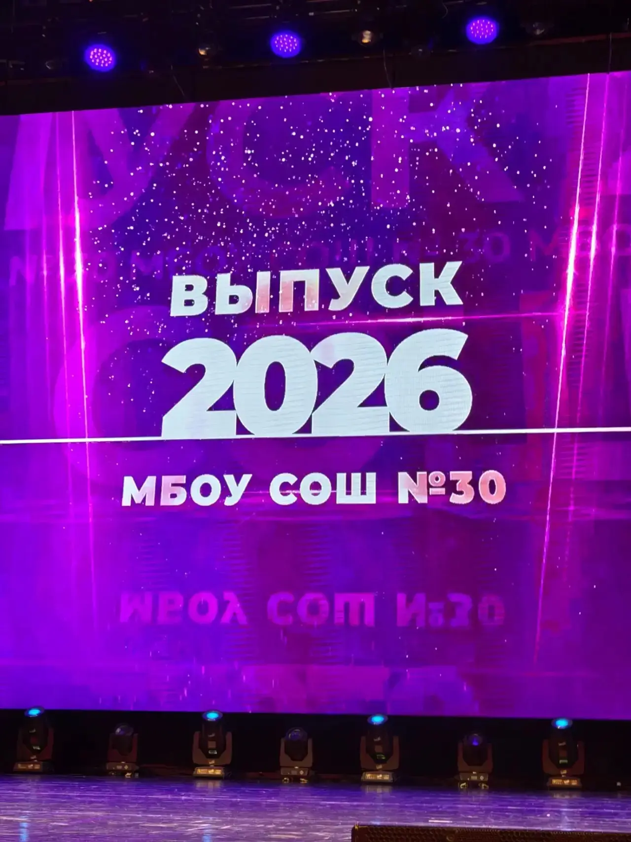 Каждый седьмой выпускник Хабаровского края окончил школу с медалью «За особые успехи в ...