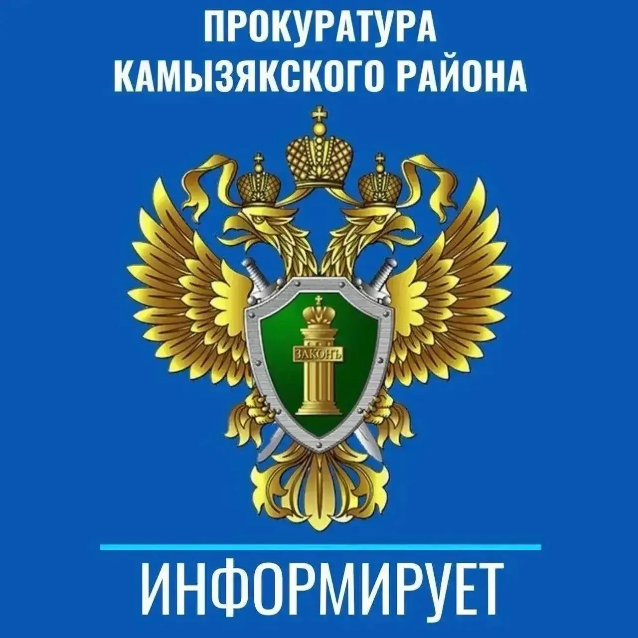 В Камызякском районе осужден мужчина за управление автомобилем в состоянии алкогольного...