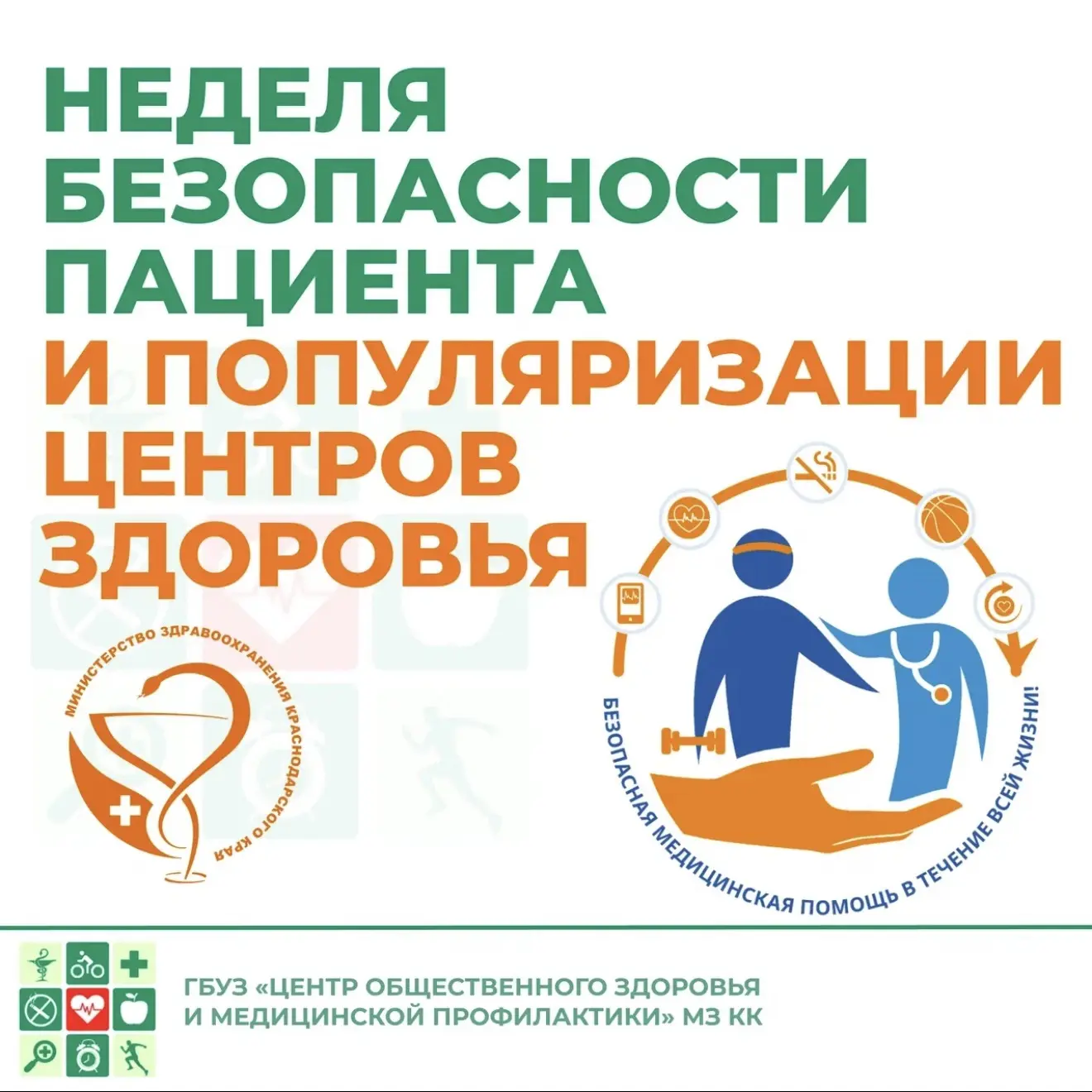 #ГБПОУКККраснодарскийтехническийколледж #МедиацентрКраснодарскийтехническийколледж #Про...
